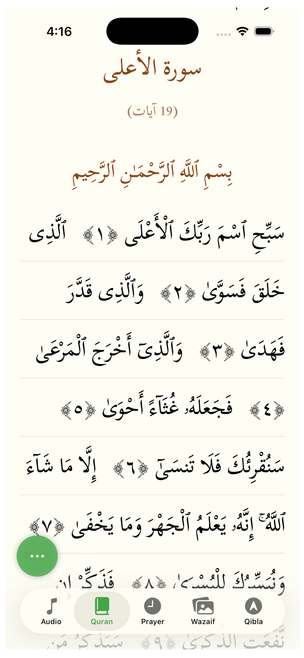 Quran Reader iOS